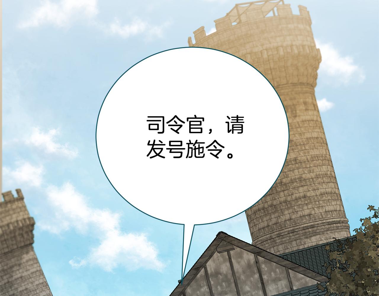 第116话 司令官175