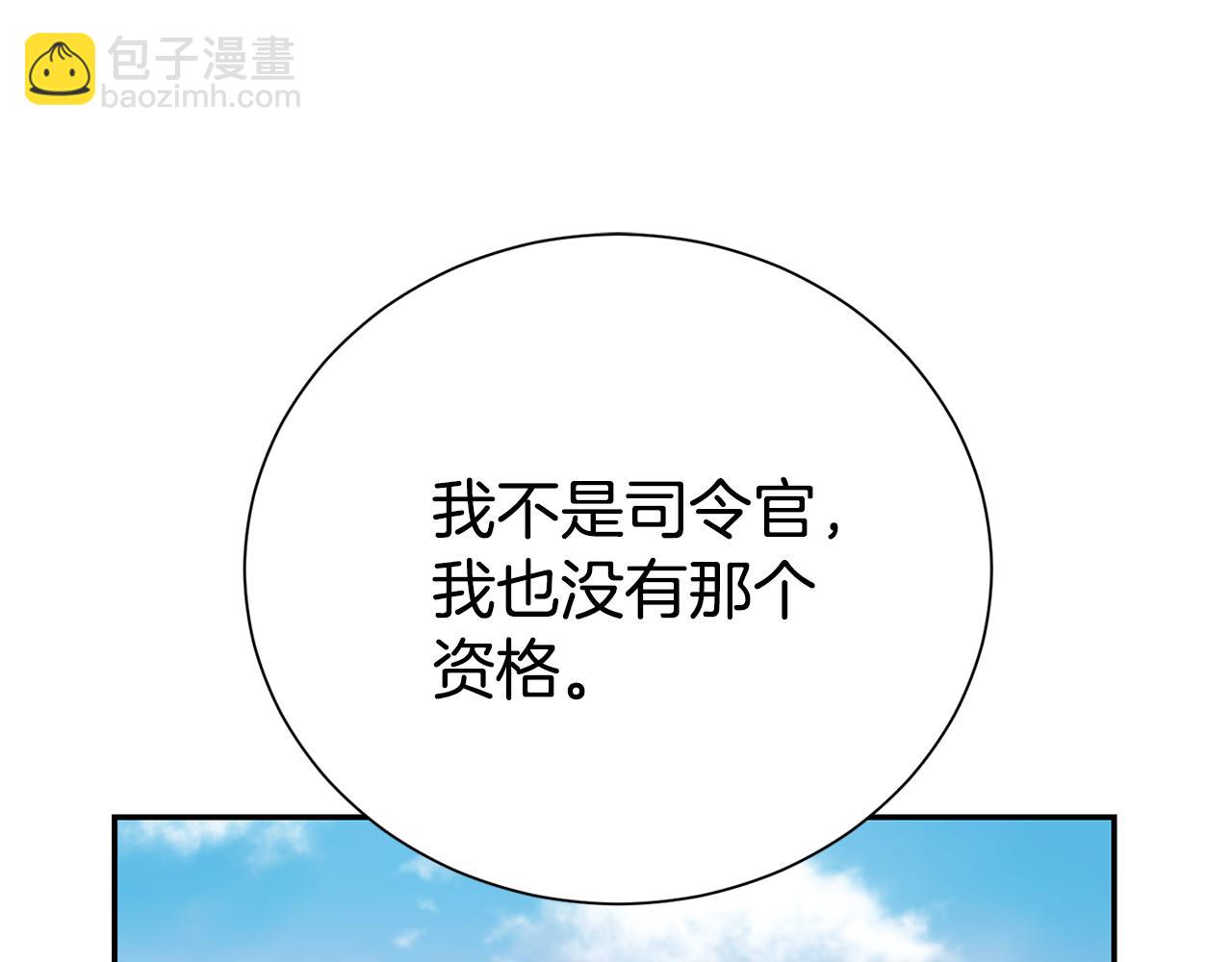 第116话 司令官181