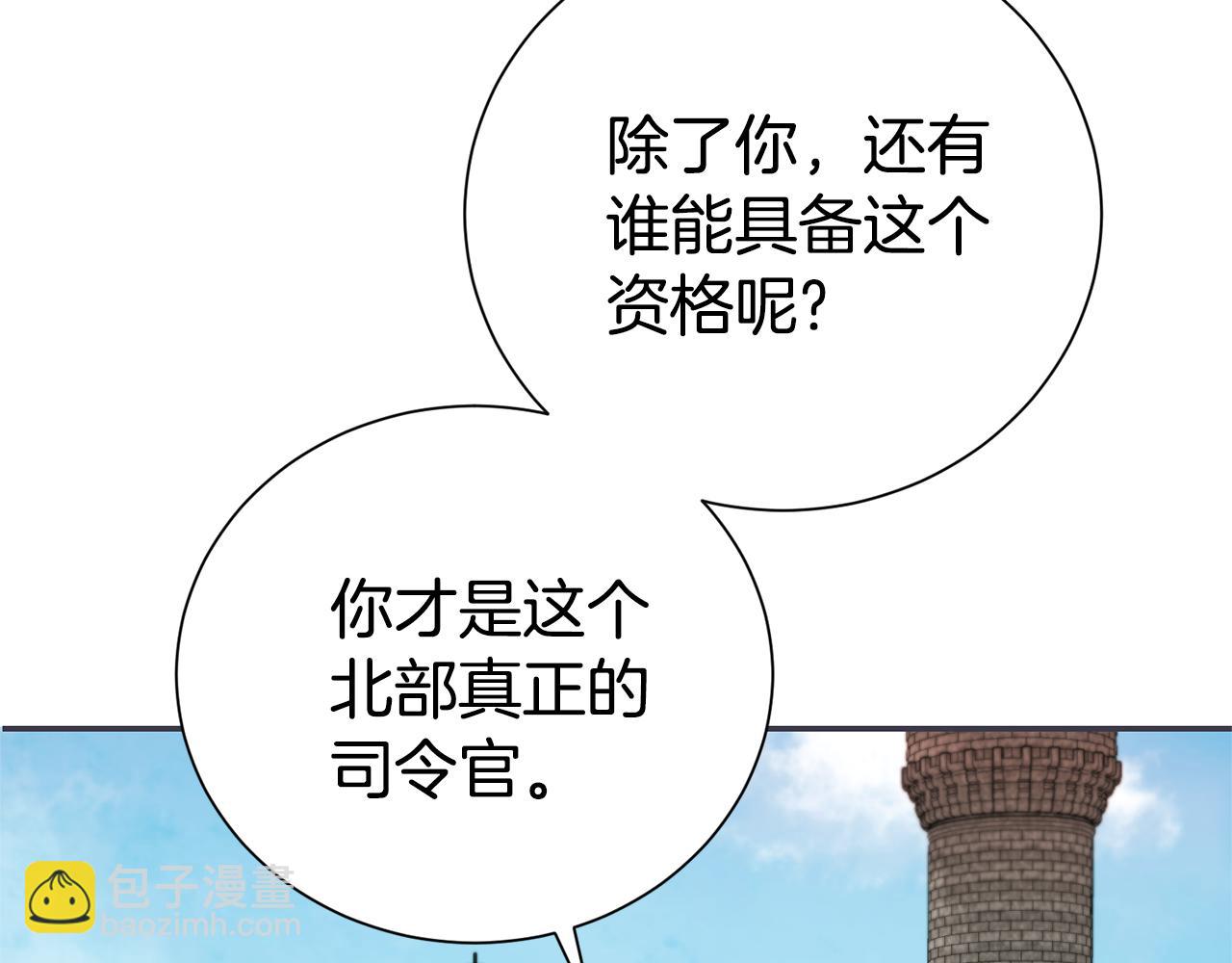 第116话 司令官183