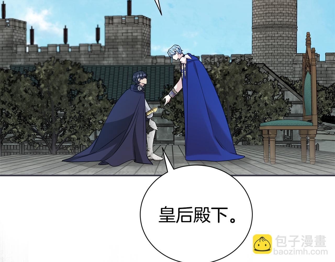 第116话 司令官184