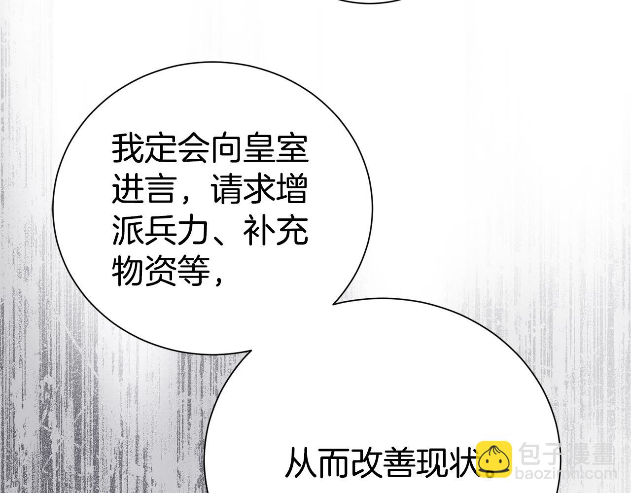 第116话 司令官185