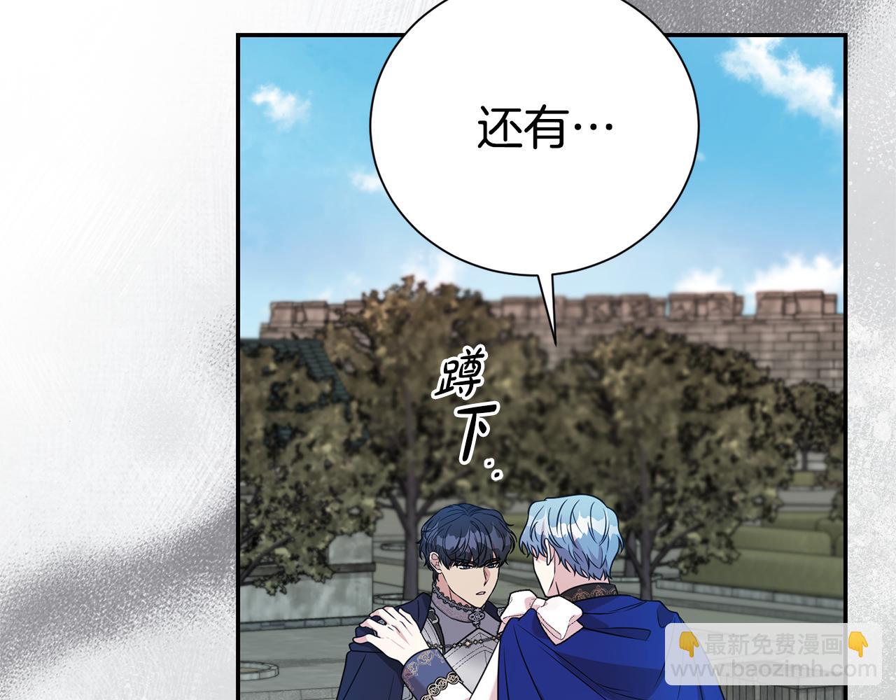 第116话 司令官190