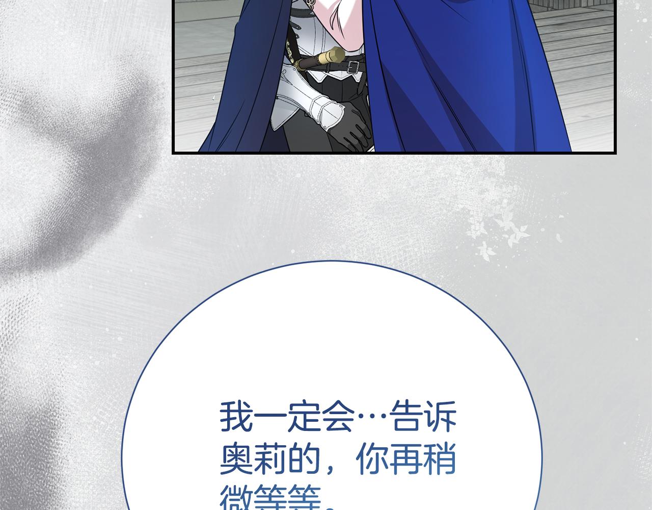 第116话 司令官191