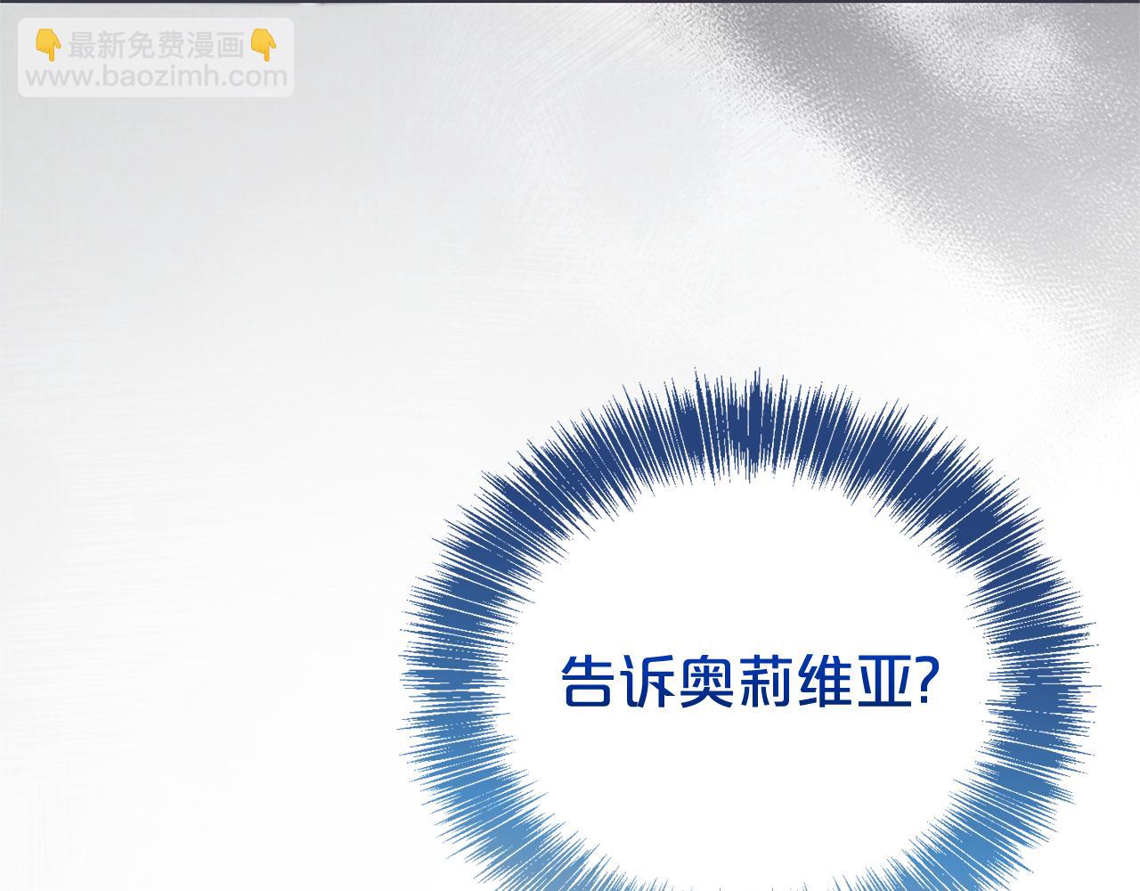 第116话 司令官194