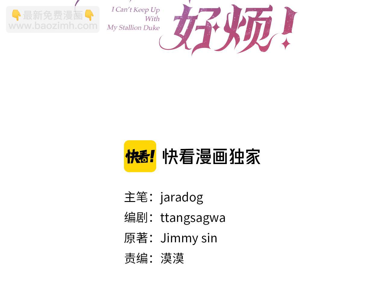 第116话 司令官2