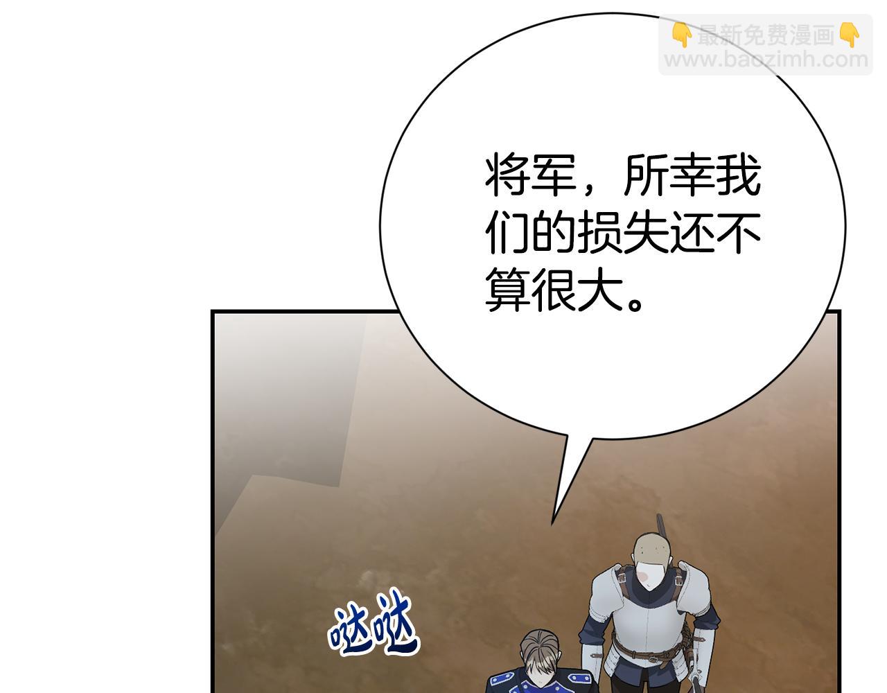 第116话 司令官25