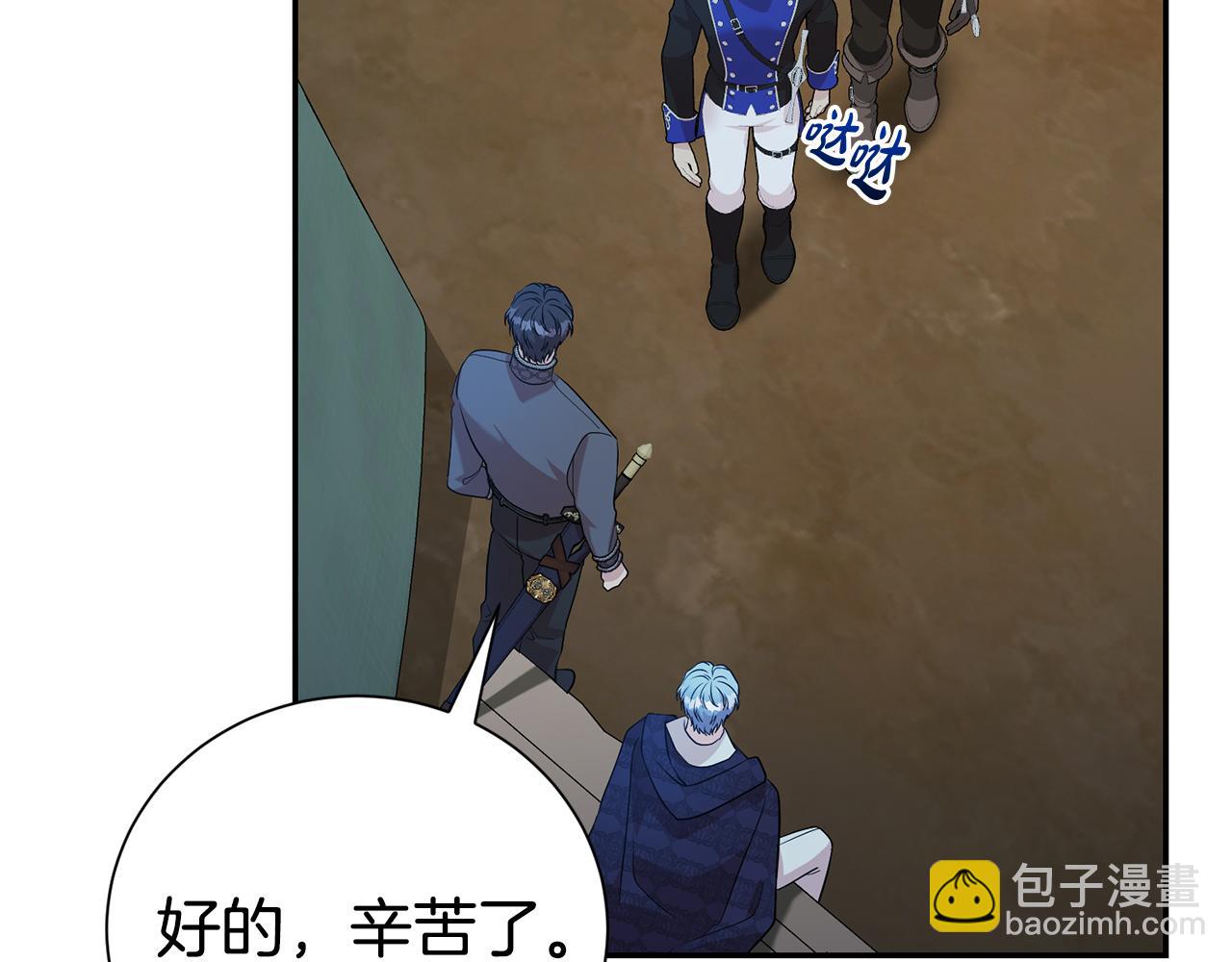 第116话 司令官26