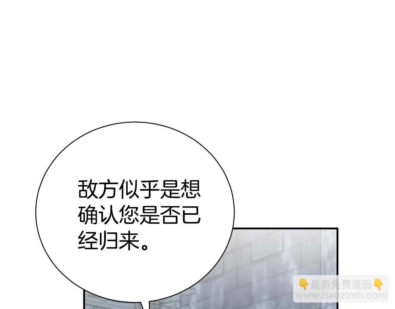 第116话 司令官28