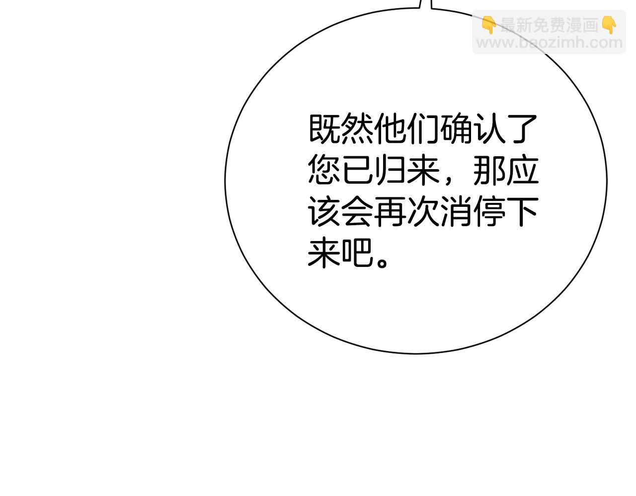 第116话 司令官30