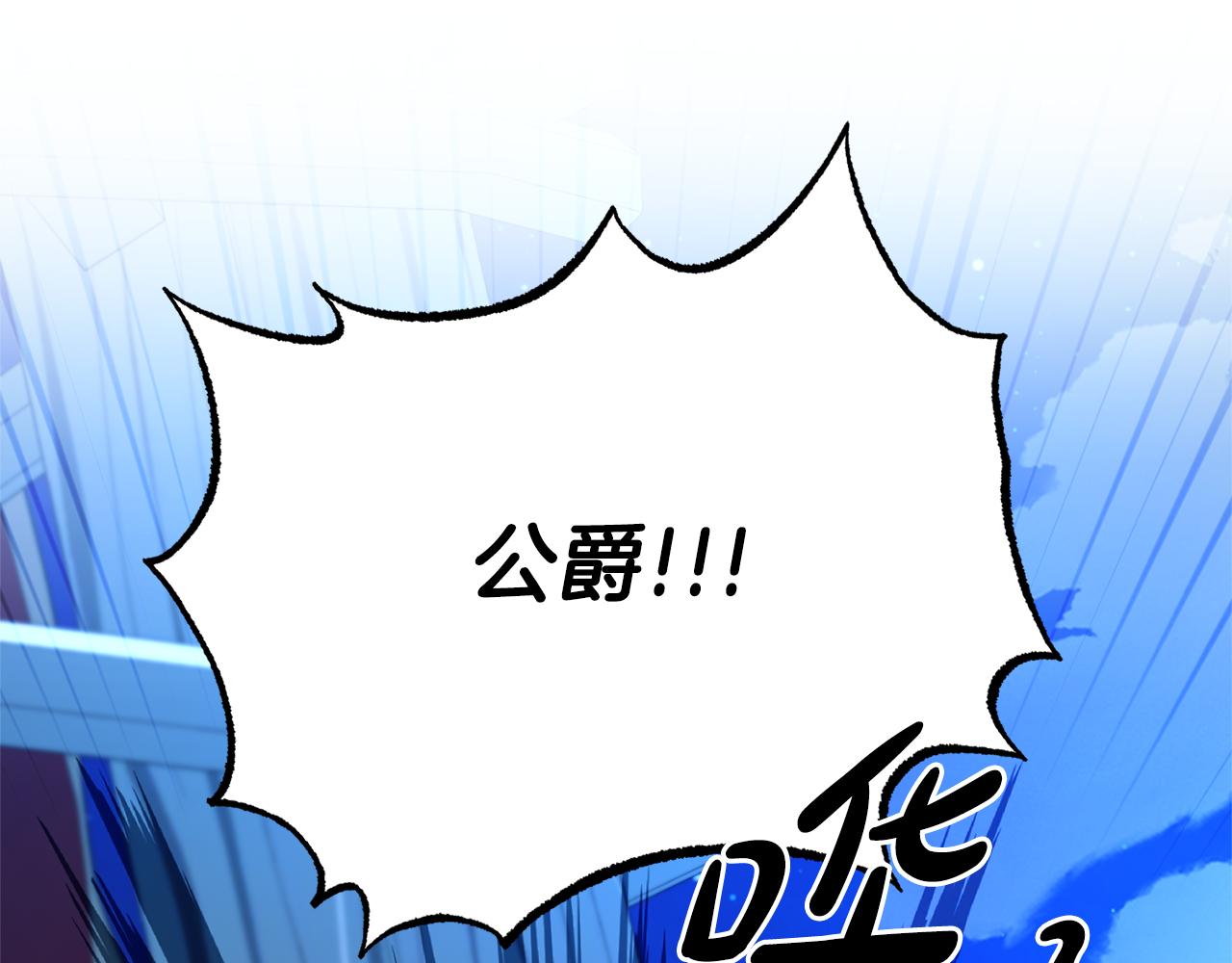 第116话 司令官4