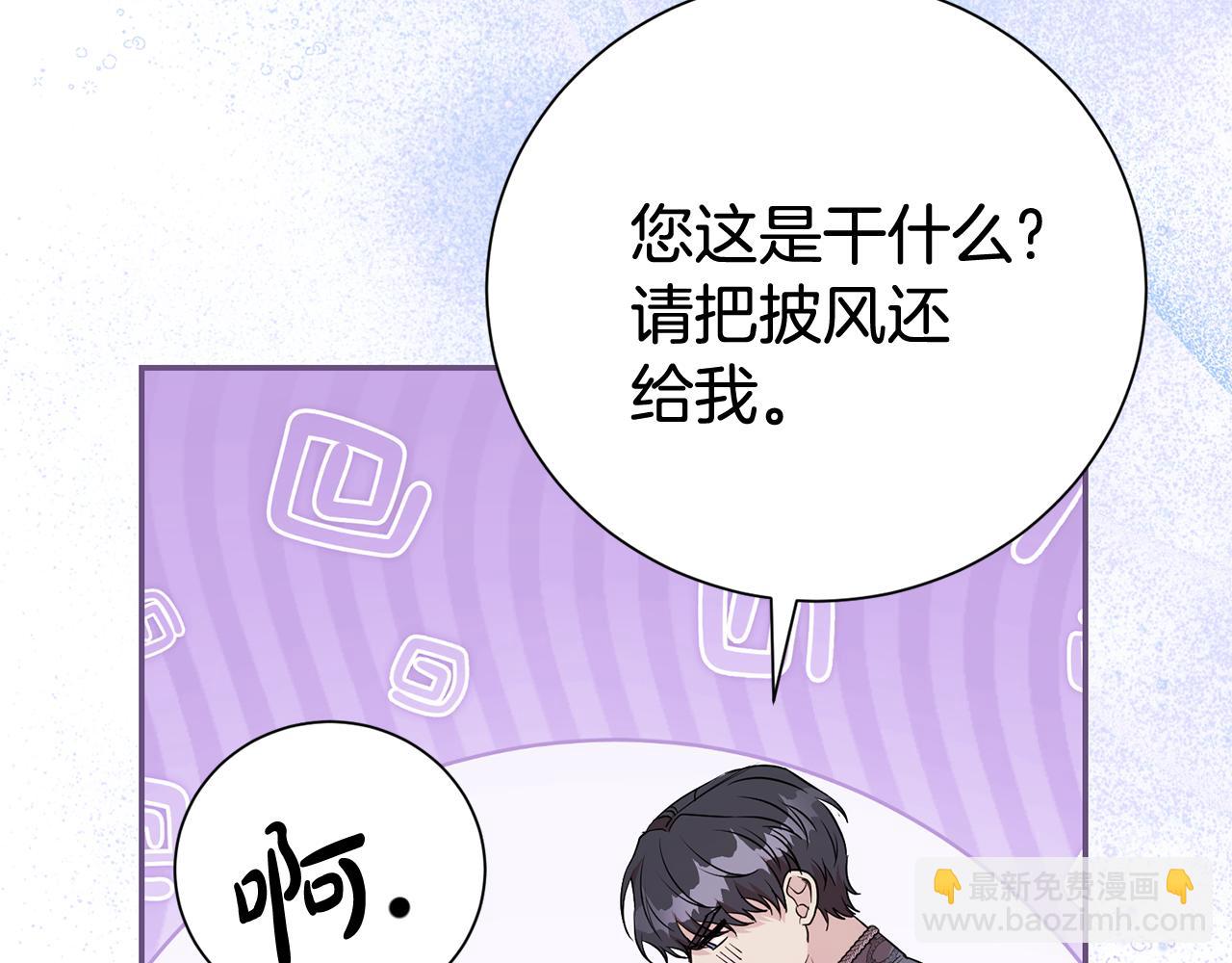 第116话 司令官47