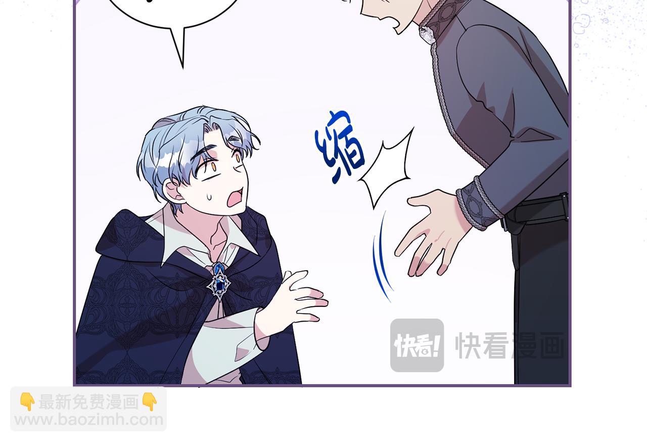 第116话 司令官48