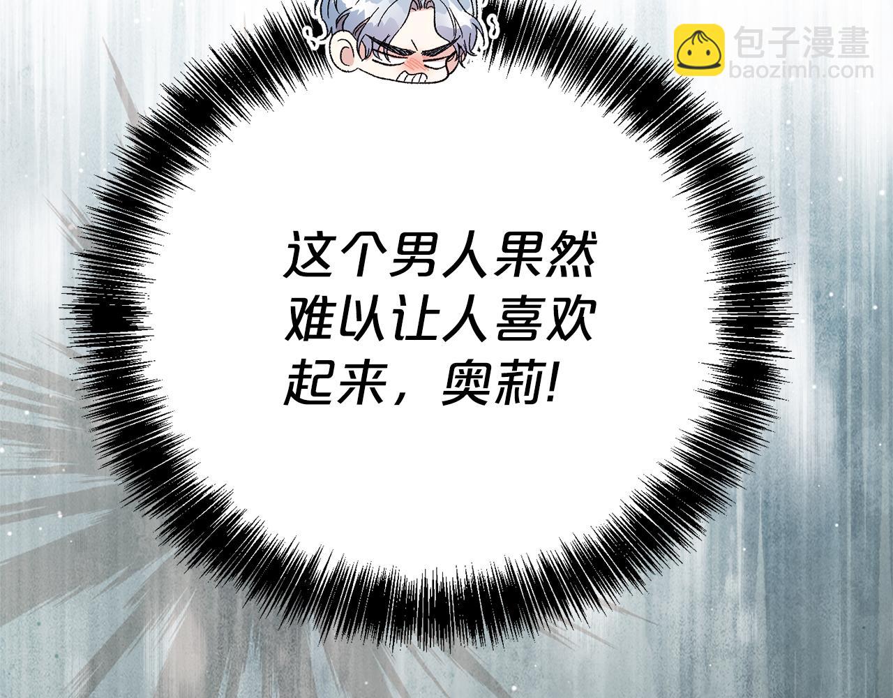 第116话 司令官55