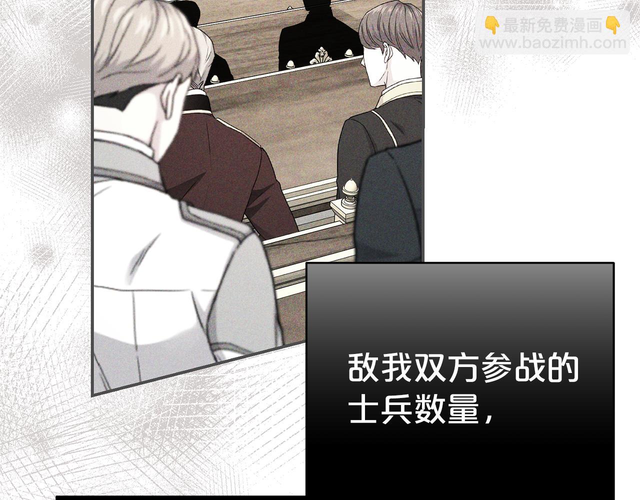 第116话 司令官67
