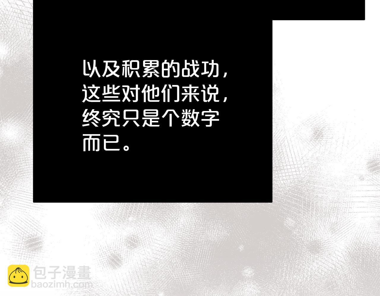 第116话 司令官68