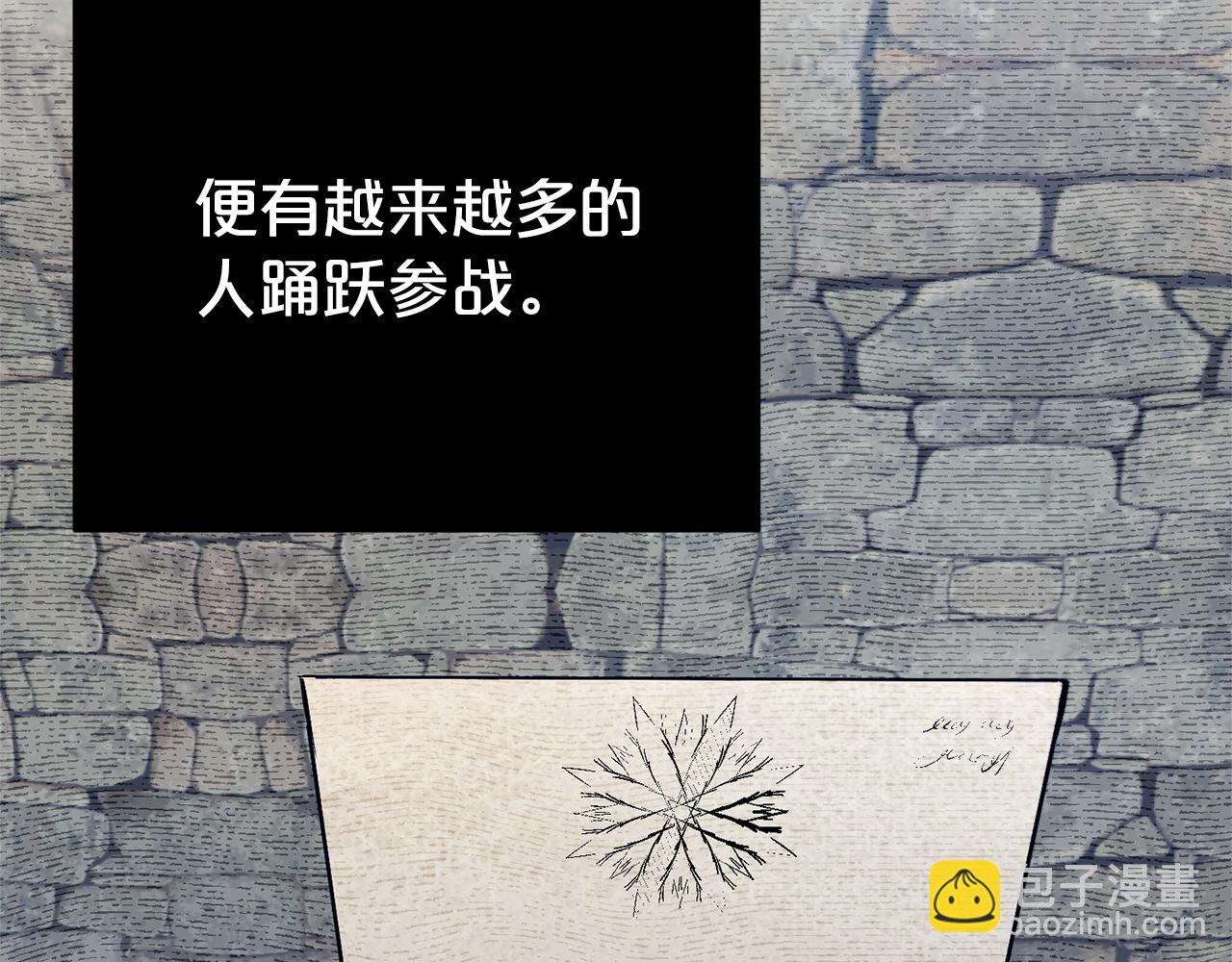 第116话 司令官70