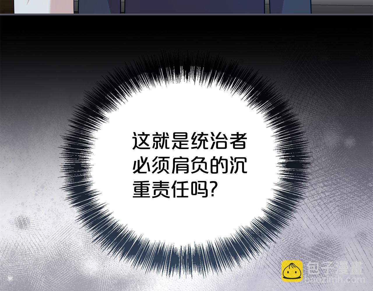第116话 司令官80