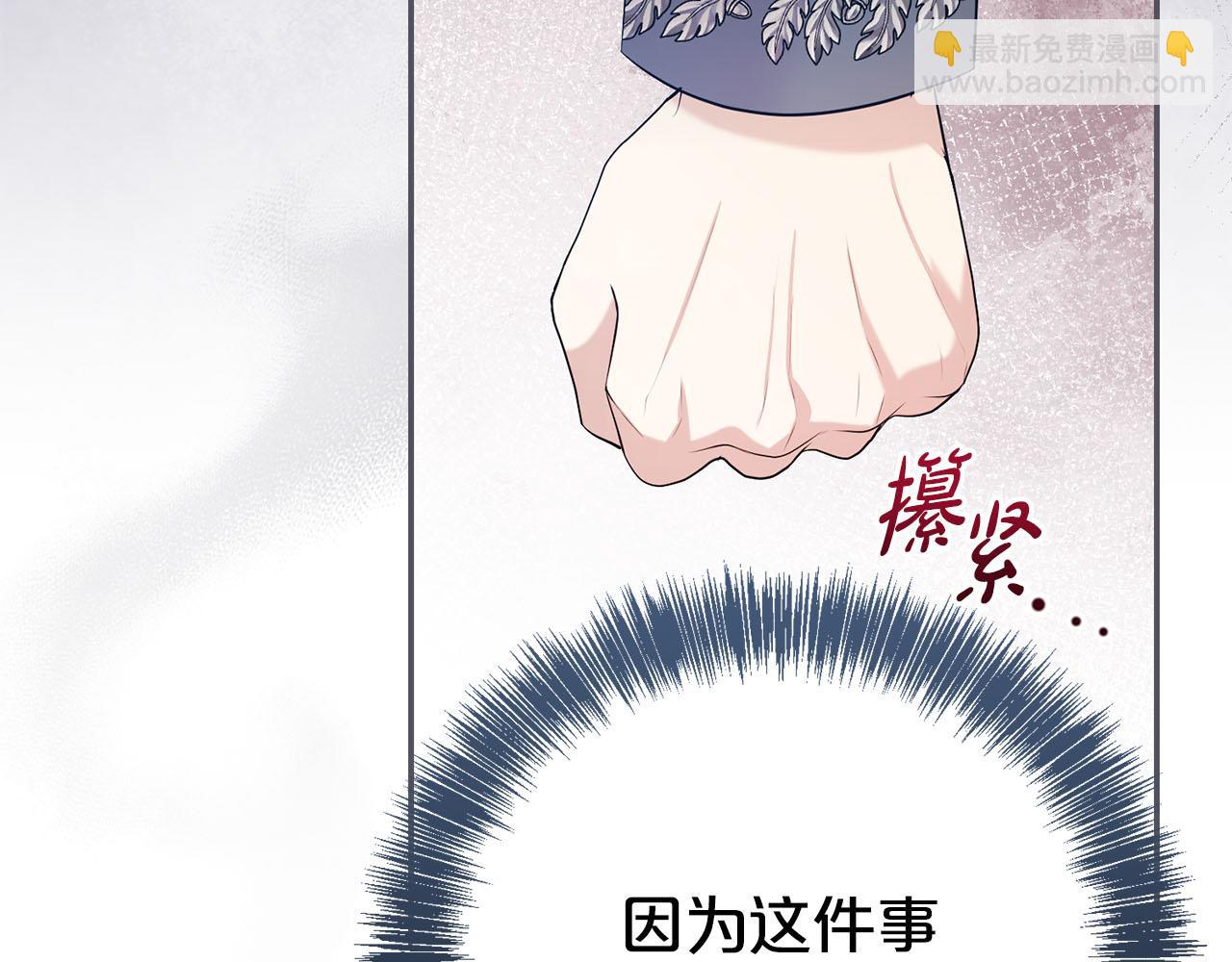 第116话 司令官84