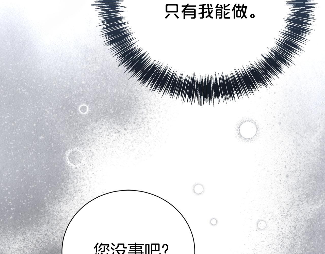 第116话 司令官85