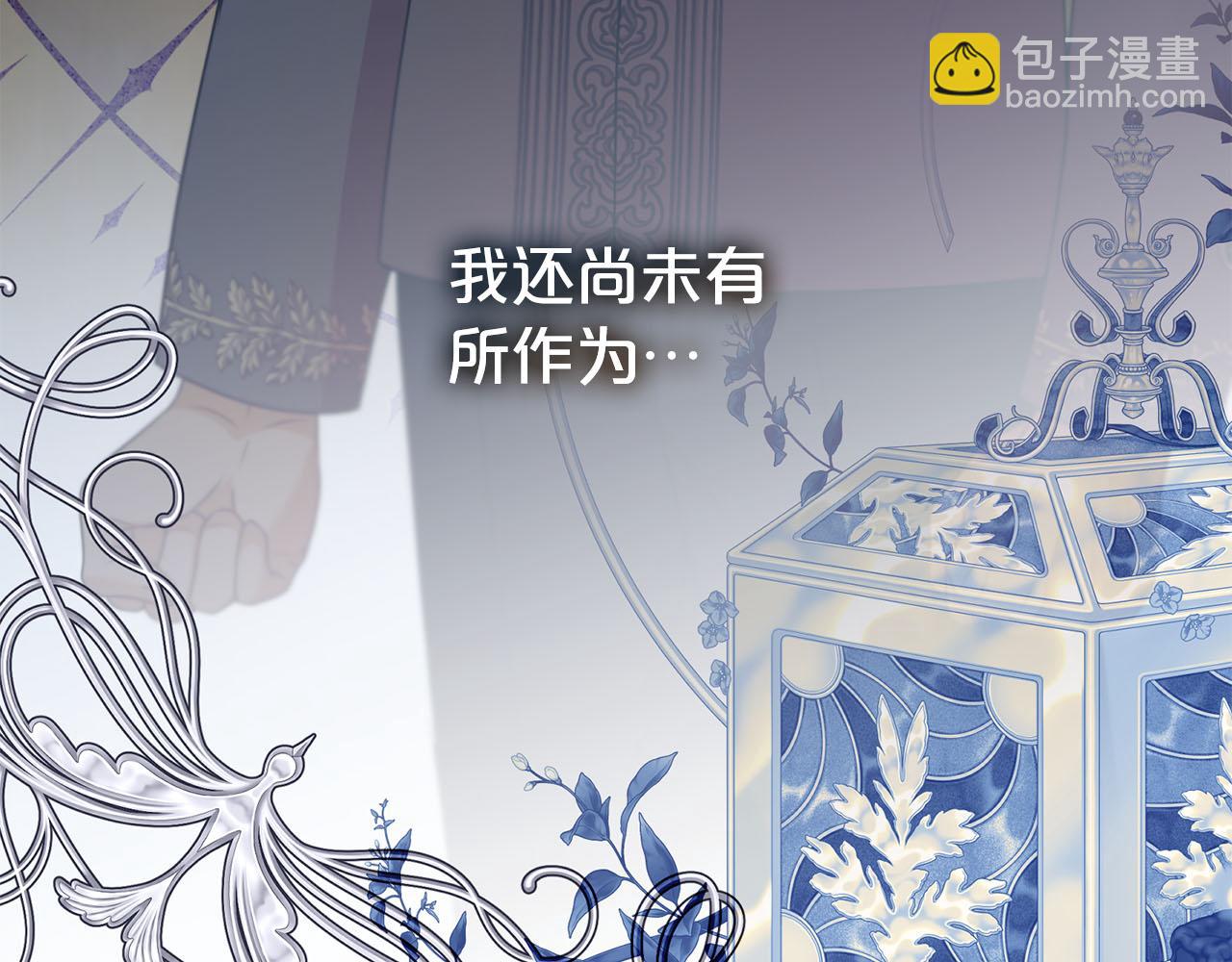 第116话 司令官91