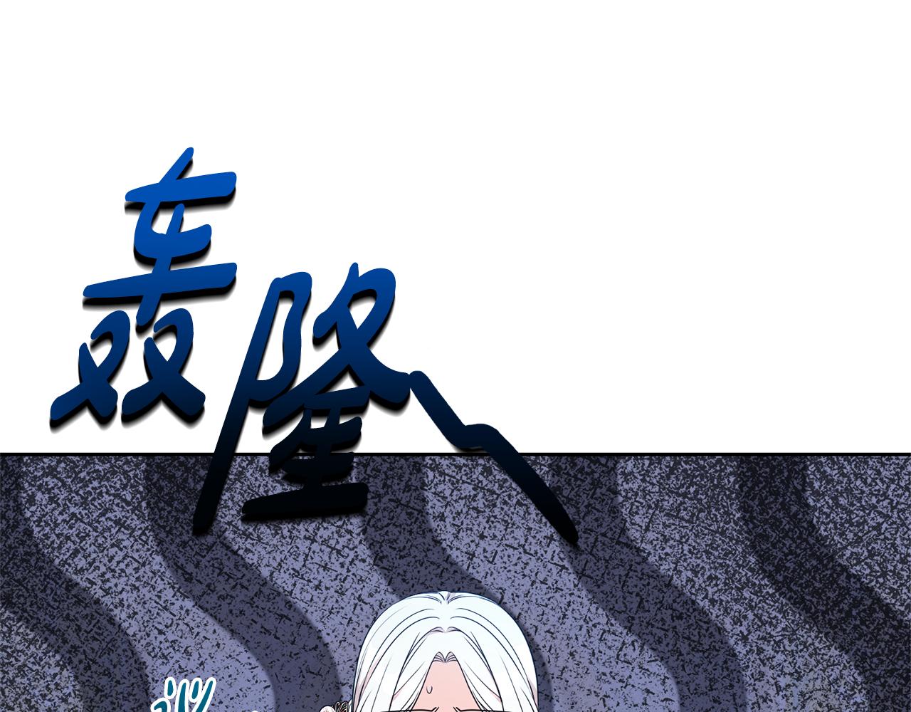 第120话 讨好岳父0