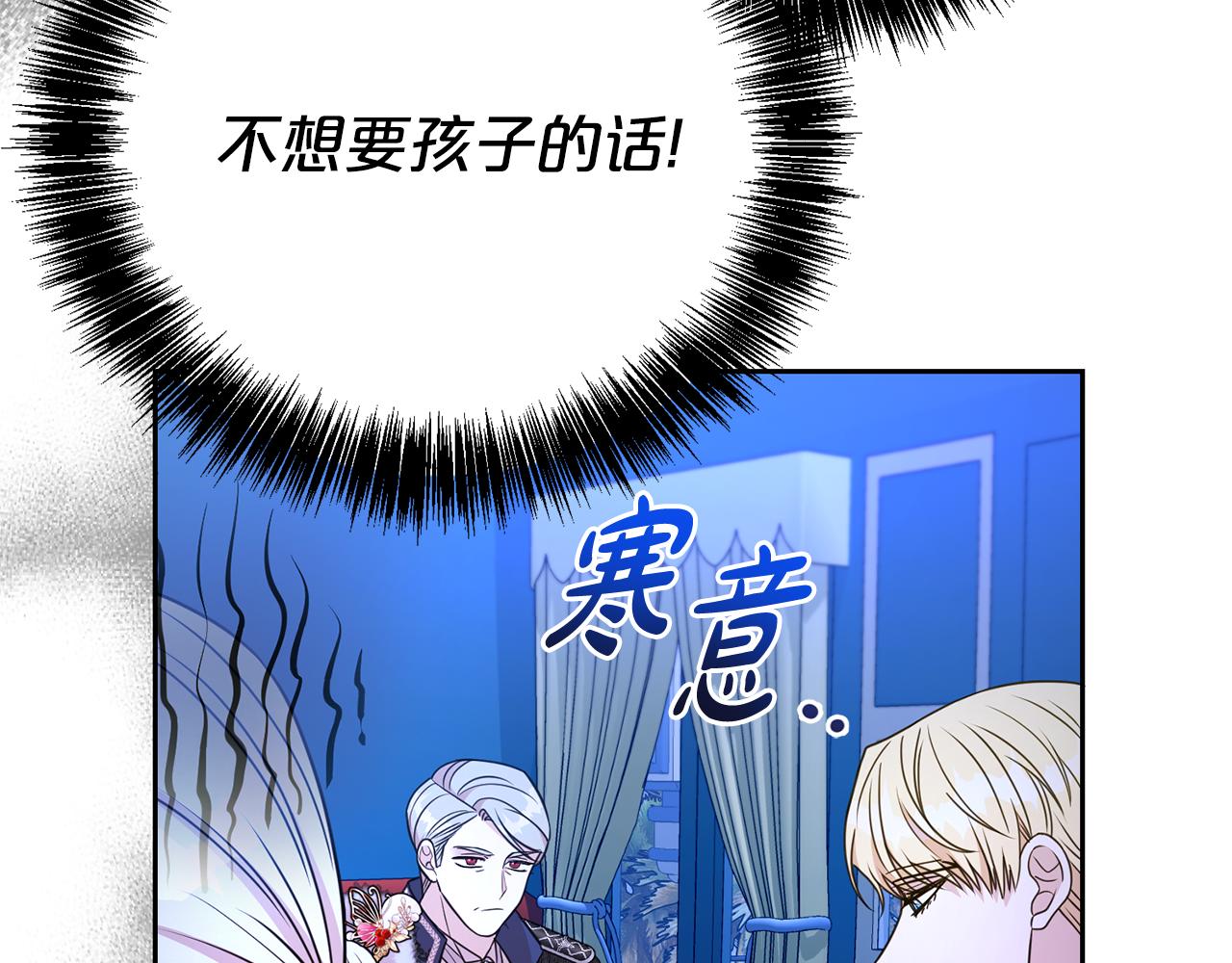 第120话 讨好岳父102