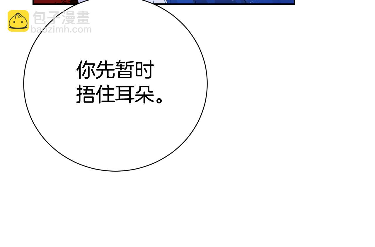 第120话 讨好岳父132