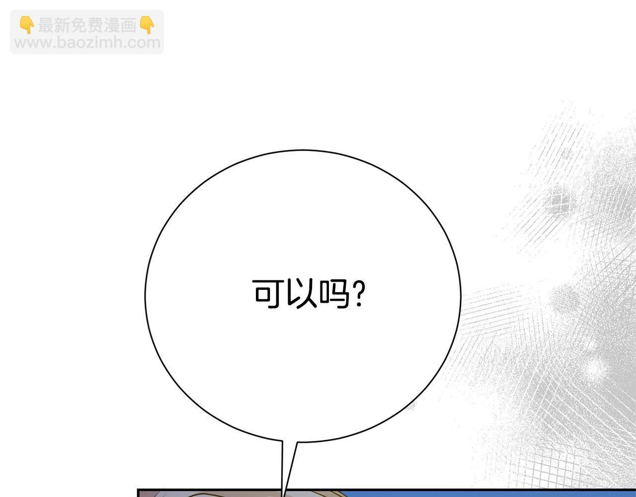 第120话 讨好岳父133