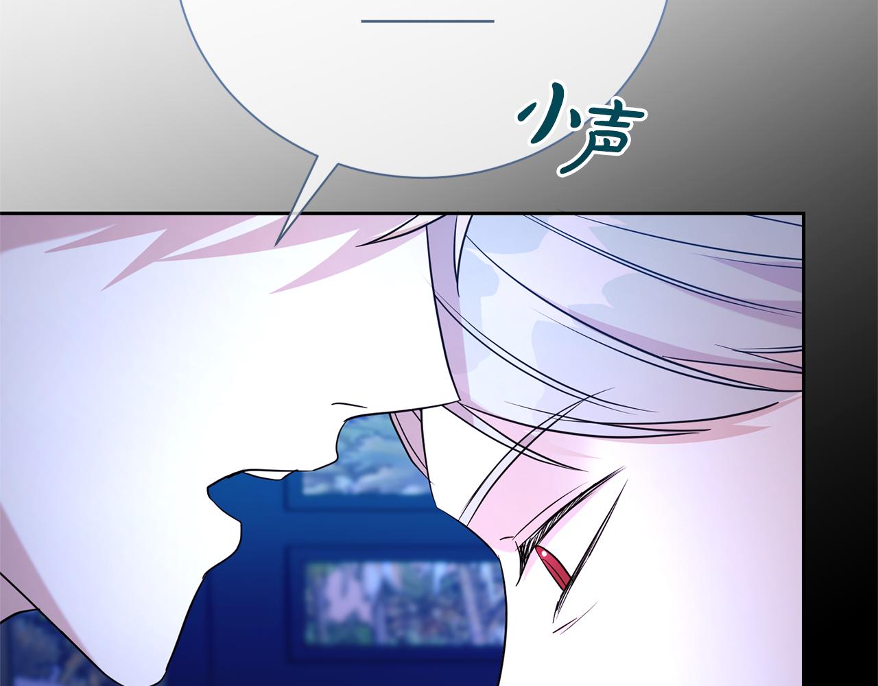 第120话 讨好岳父139