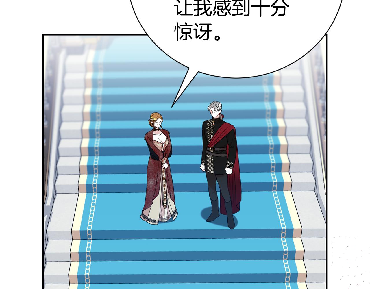 第120话 讨好岳父14