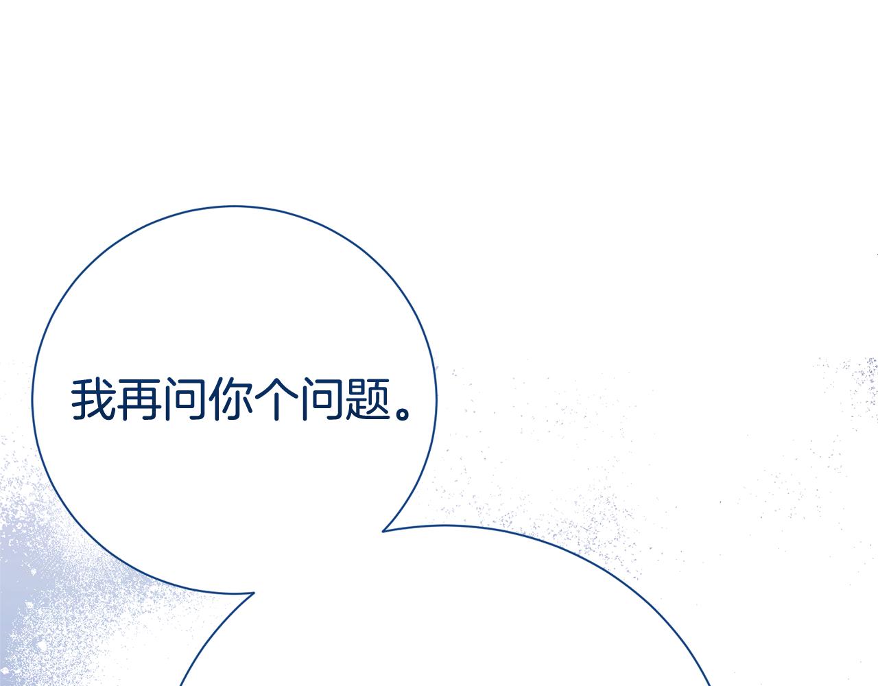 第120话 讨好岳父152