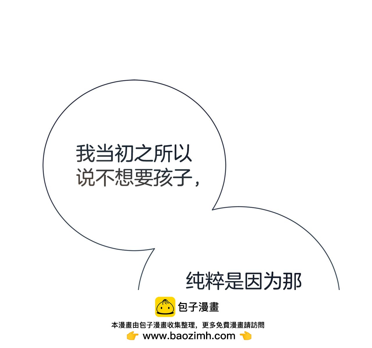 第120话 讨好岳父161