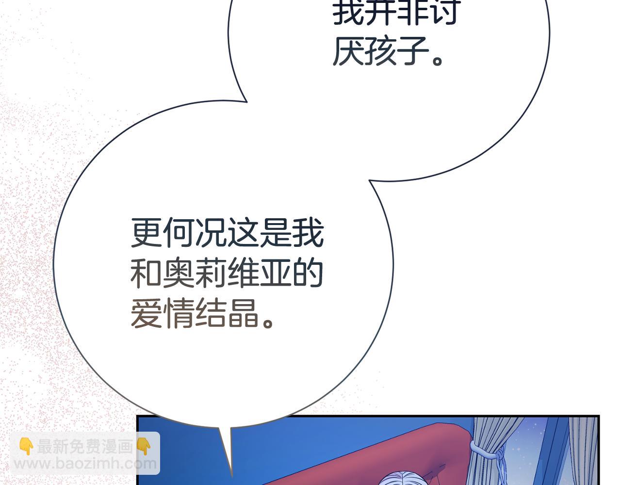 第120话 讨好岳父164