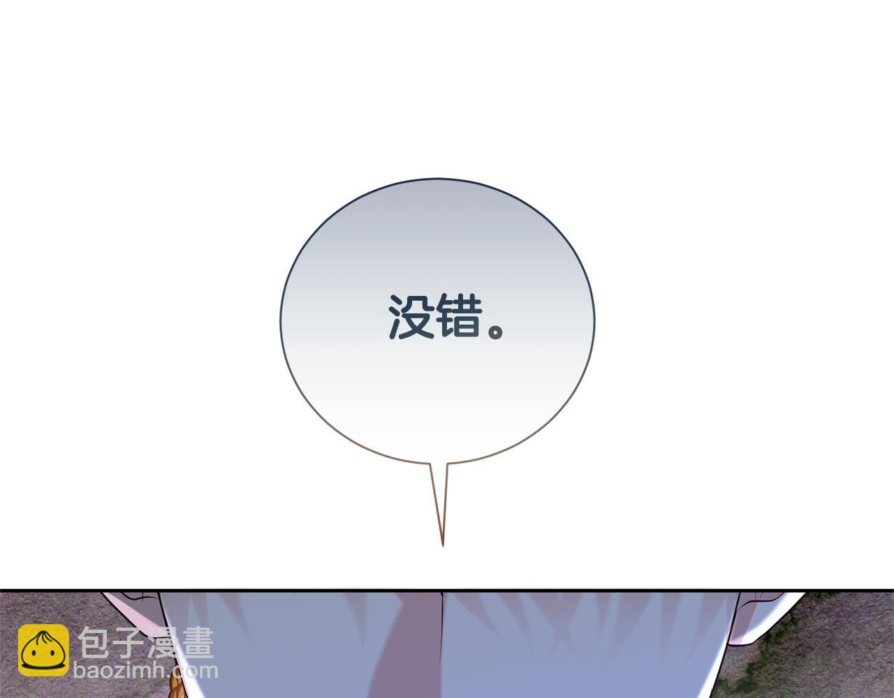 第120话 讨好岳父174