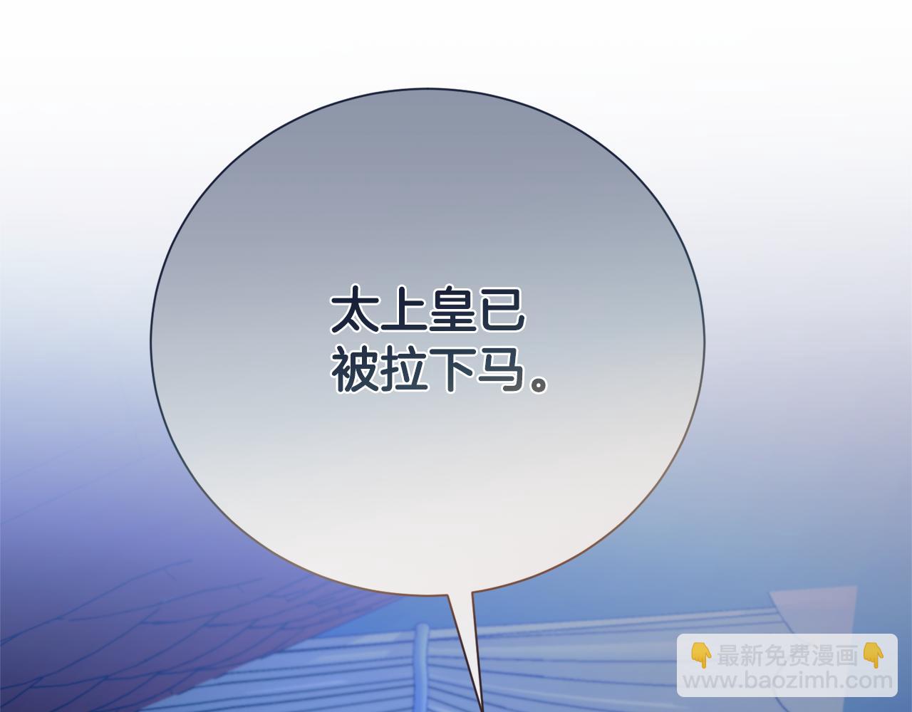 第120话 讨好岳父176