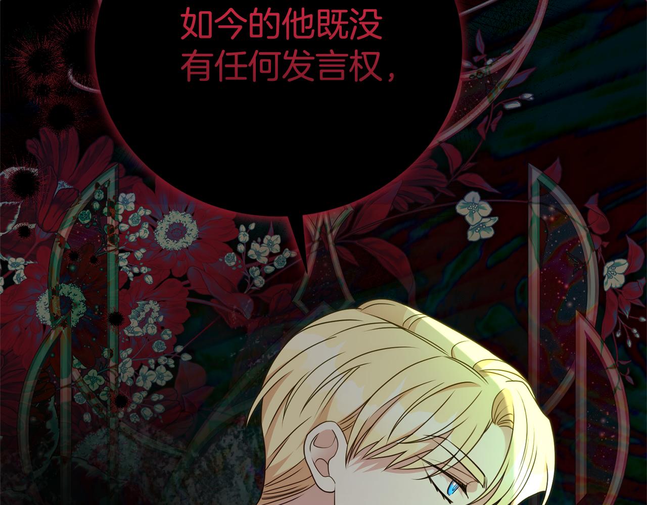 第120话 讨好岳父180