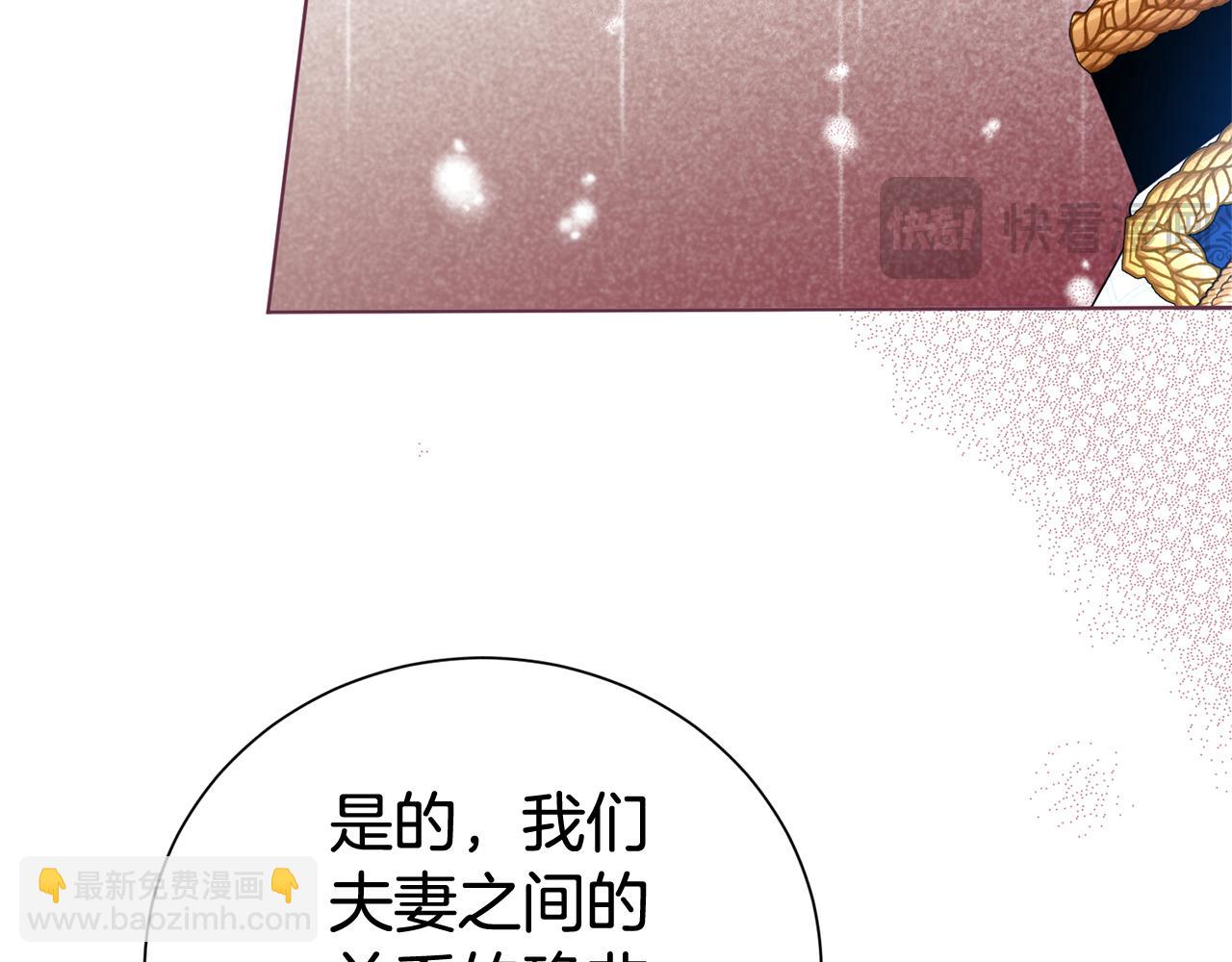 第120话 讨好岳父19
