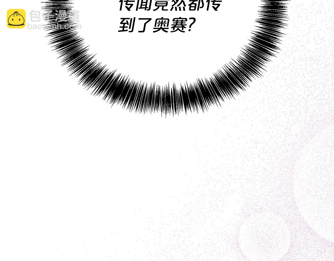 第120话 讨好岳父2