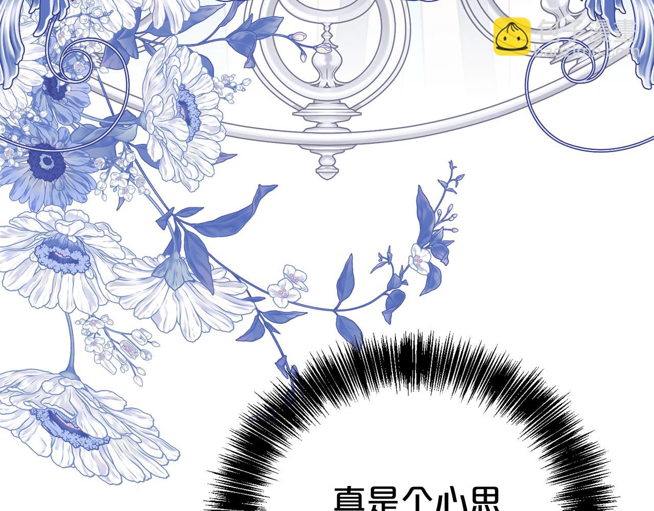 第120话 讨好岳父31