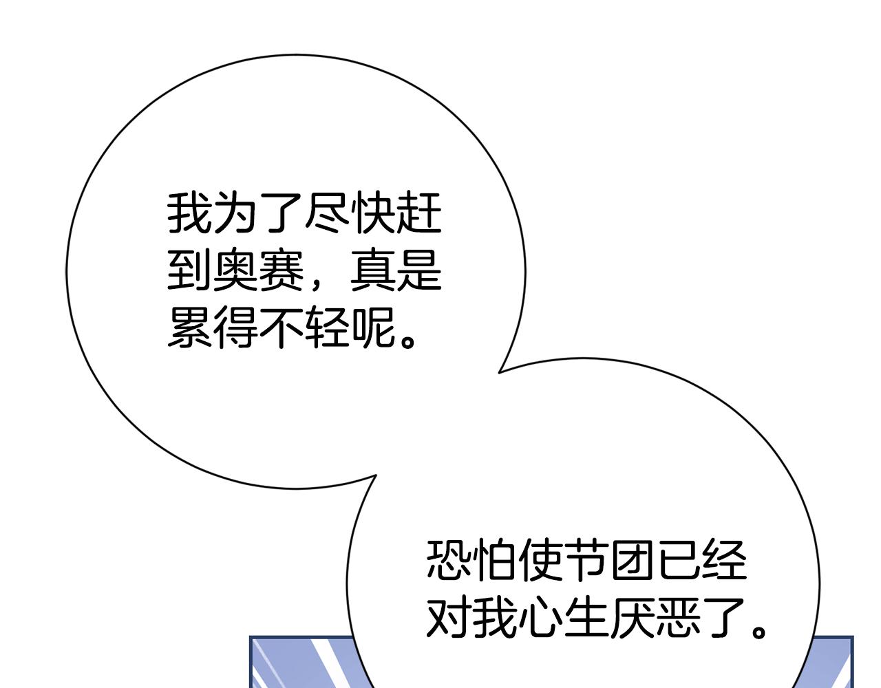 第120话 讨好岳父35