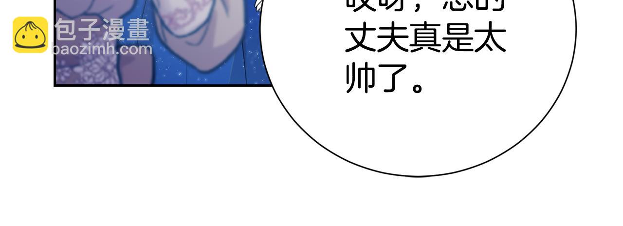 第120话 讨好岳父47