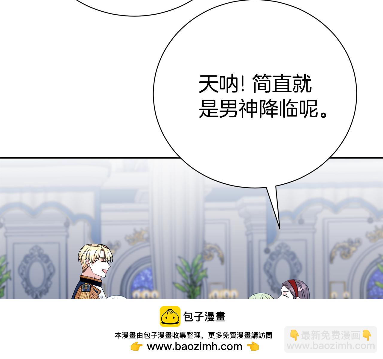 第120话 讨好岳父53