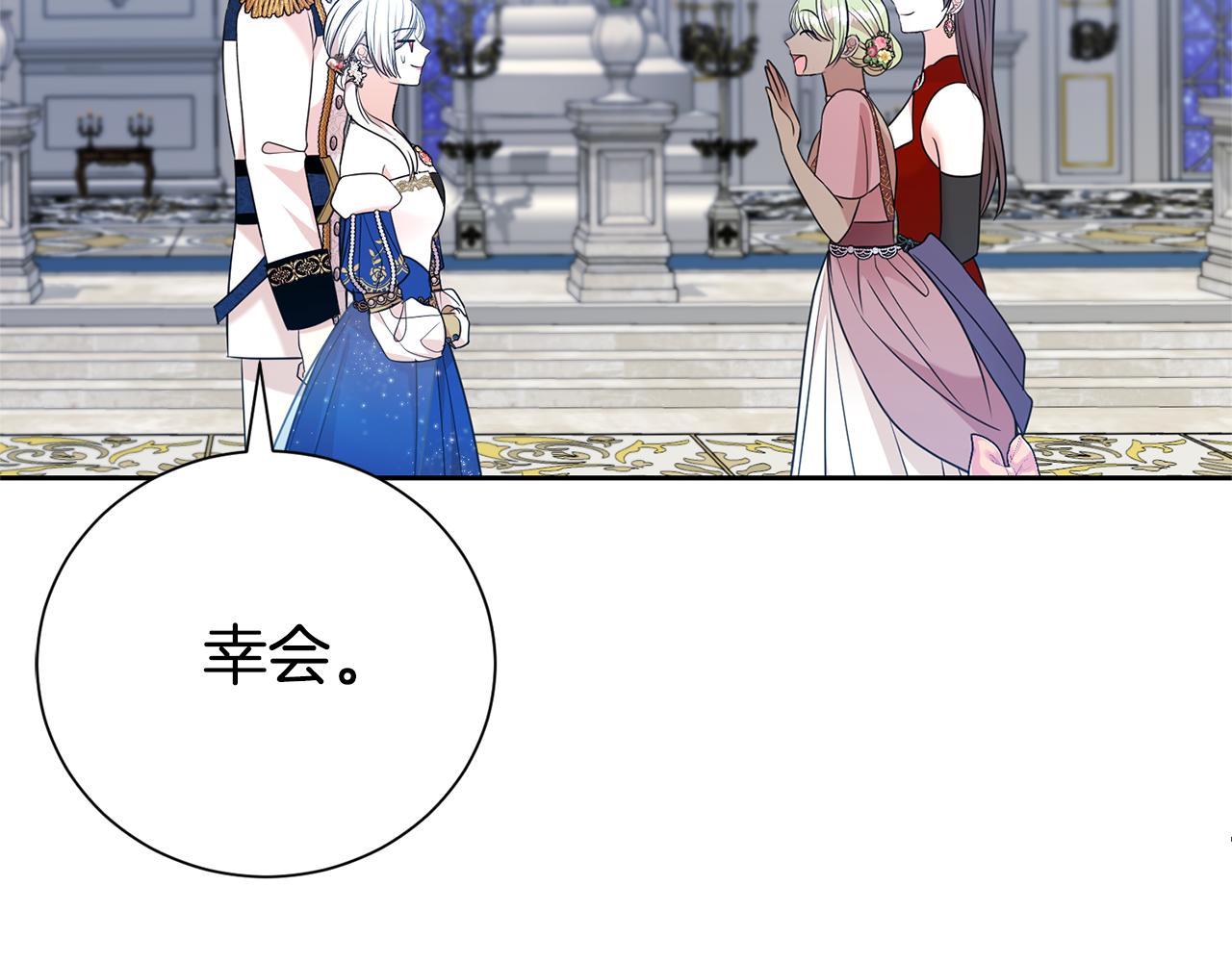 第120话 讨好岳父54