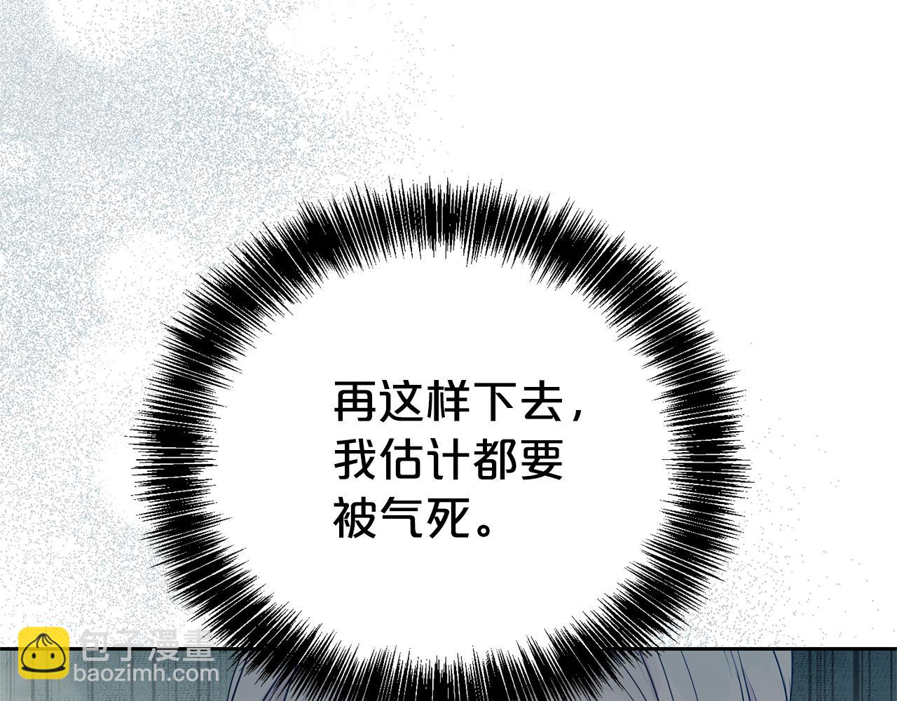 第120话 讨好岳父58