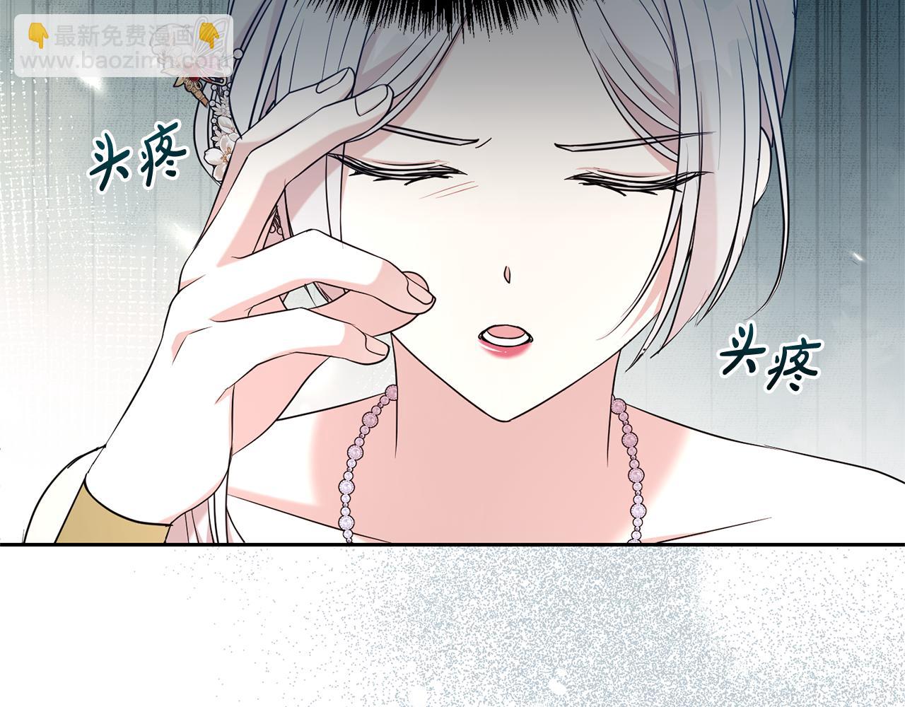 第120话 讨好岳父59