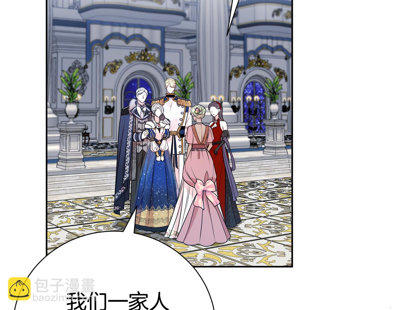 第120话 讨好岳父66