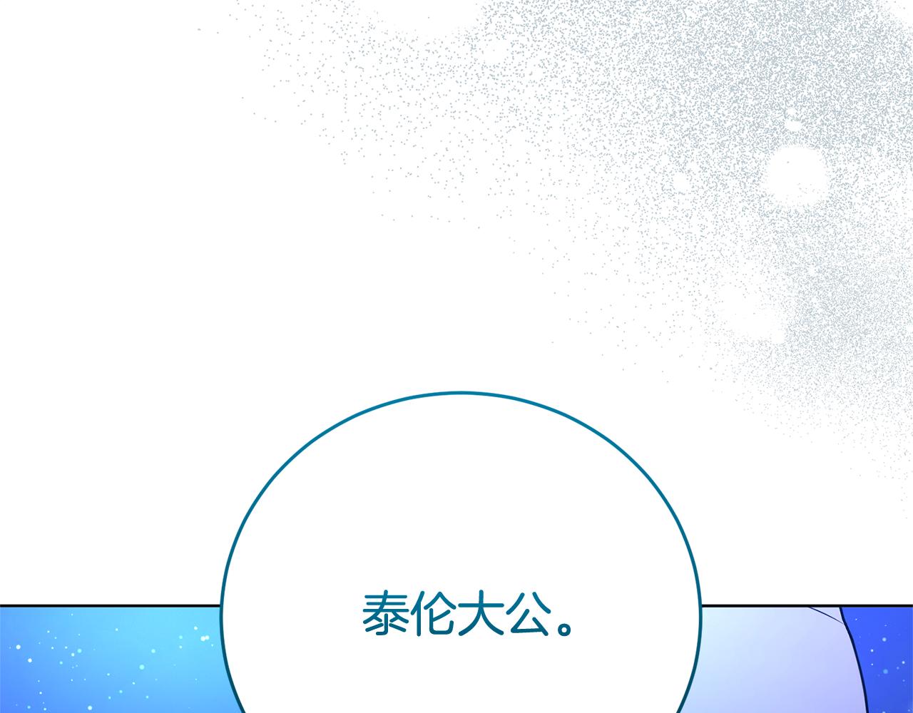 第120话 讨好岳父72
