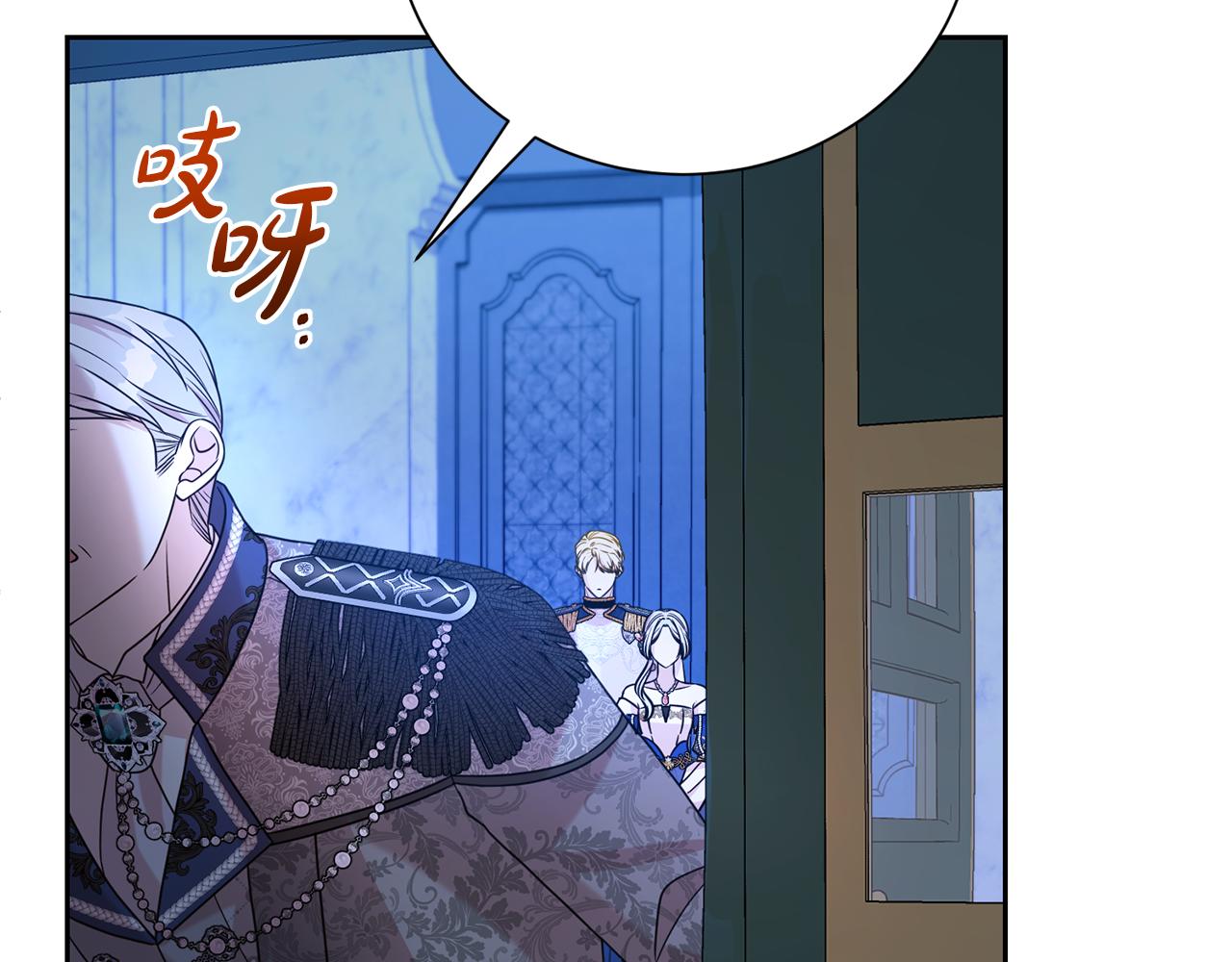 第120话 讨好岳父81