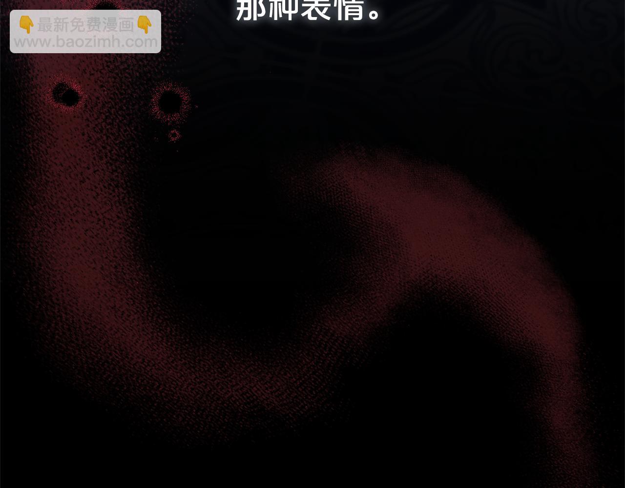 第120话 讨好岳父87