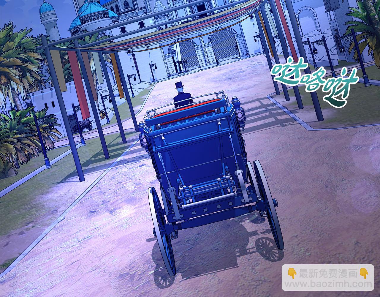 第120话 讨好岳父95